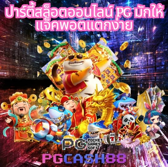 ufabet1688 ทางเข้า
